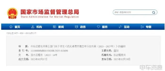 20250225104323249758208.jpg 20250225104323249758208.jpg