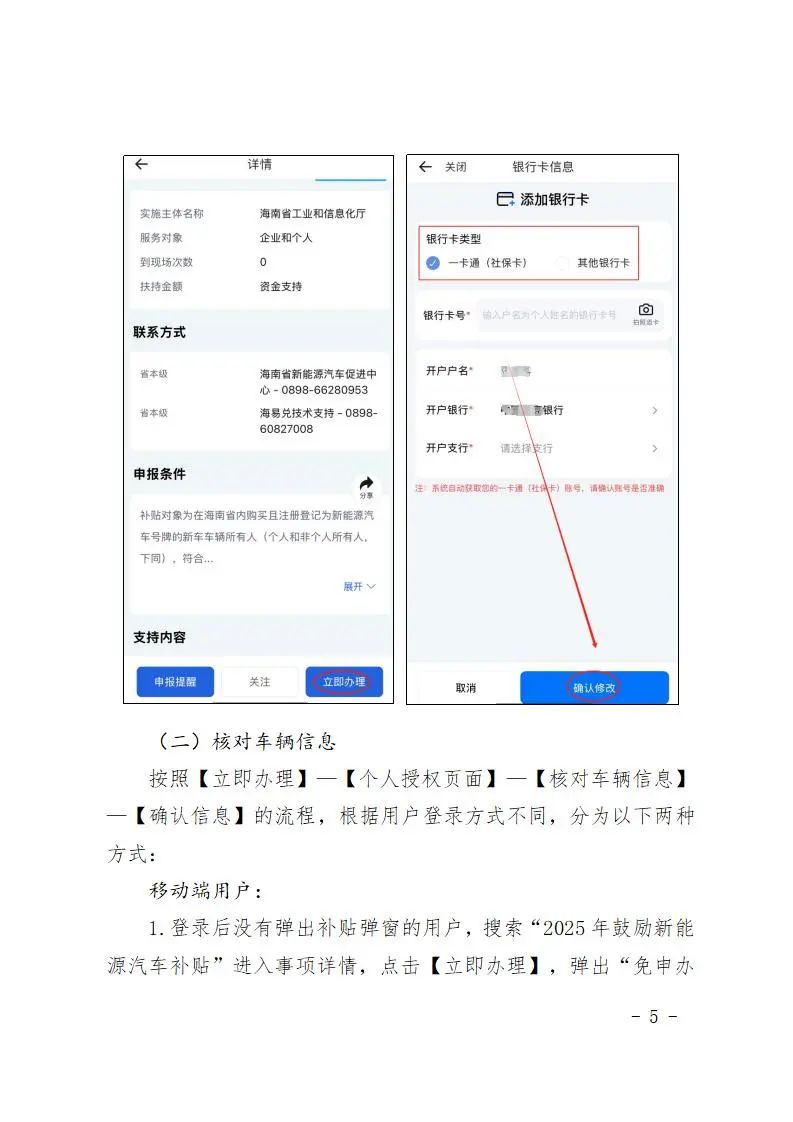 1147d7f9e927475284193a8e50d8648c (1)_05.jpg 图片