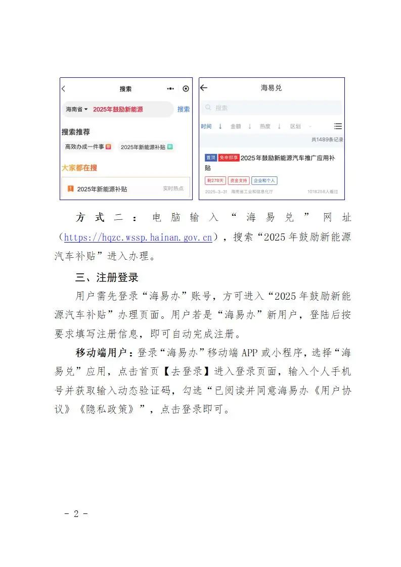 1147d7f9e927475284193a8e50d8648c (1)_02.jpg 图片