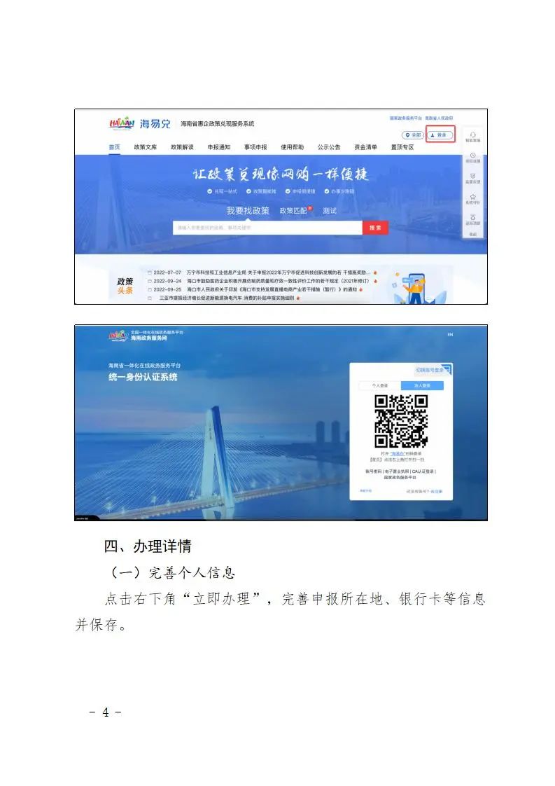 1147d7f9e927475284193a8e50d8648c (1)_04.jpg 图片