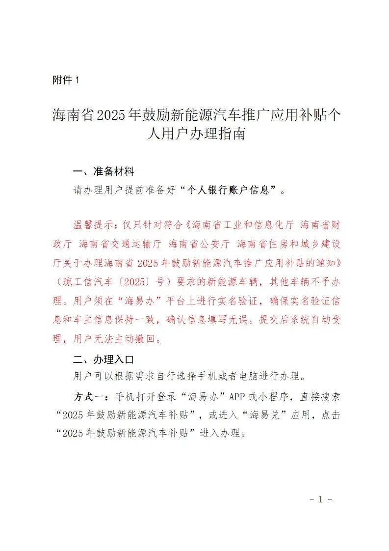 1147d7f9e927475284193a8e50d8648c (1)_01(1).jpg 图片