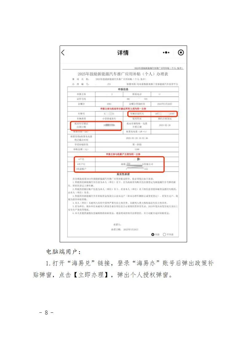 1147d7f9e927475284193a8e50d8648c (1)_08.jpg 图片