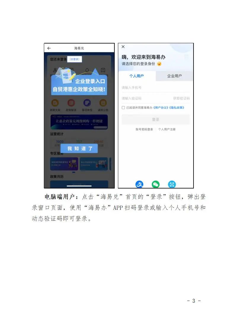 1147d7f9e927475284193a8e50d8648c (1)_03.jpg 图片