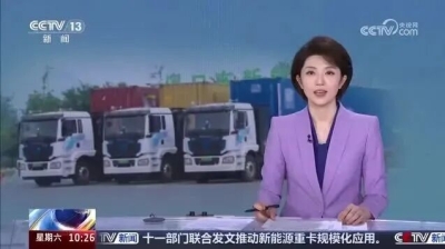 2分53秒，央视聚焦高老桩！